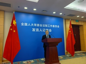 网络安全法修正草案将二审 全国人大常委会法工委回应每经：拟对部分违法行为处罚规定作进一步完善
