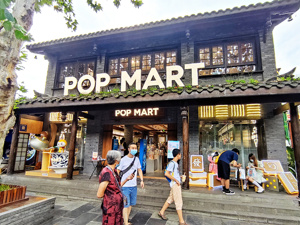 港股速报 | 港股筑底反弹 泡泡玛特一度下跌超10%