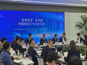 新能源汽车产销齐涨背后，成都汽车产业力争重返“第一梯队”