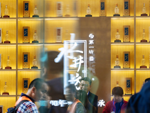 五粮液、习酒之后，水井坊发布123家线上官方渠道名单