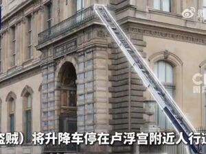 卢浮宫抢劫案重大突破：嫌疑人DNA被发现！8件珠宝仍下落不明！8分钟细节公布：盗贼伪装成工人从升降车爬上阳台