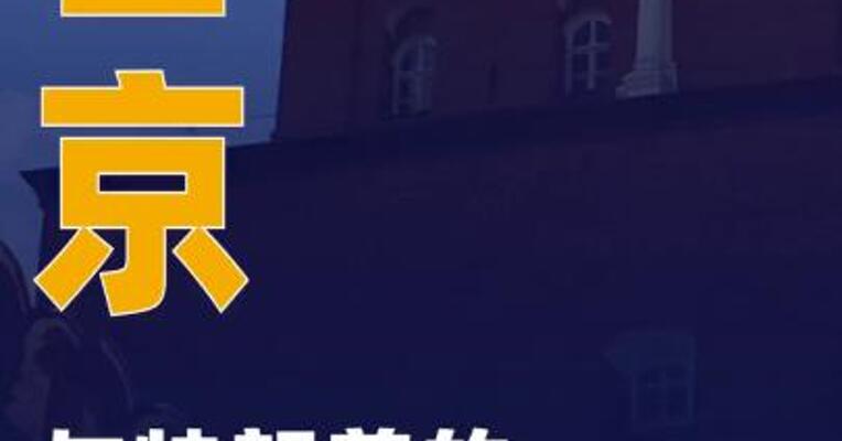 普京：与特朗普的布达佩斯会晤更像是改期而非取消