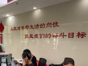 领航中国式现代化丨民生为大