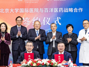 百洋医药牵手北京大学国际医院  ZAP-X放疗机器人预计12月中旬落地北京