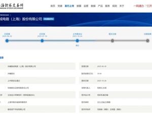 国产GPU龙头，IPO成功过会！