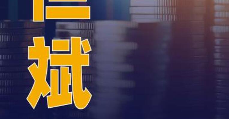 知名大佬但斌92亿元海外基金调仓曝光