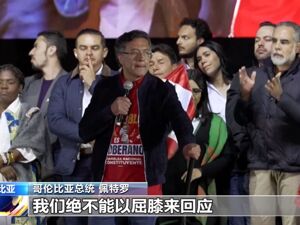 被美国制裁，两国总统回应！委内瑞拉总统：将竭力阻止战争发生！哥伦比亚总统：绝不向美国屈膝