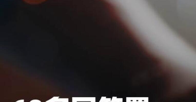 60多国签署联合国打击网络犯罪 公约