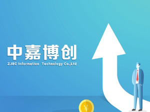 中嘉博创：已对相关案件申请再审