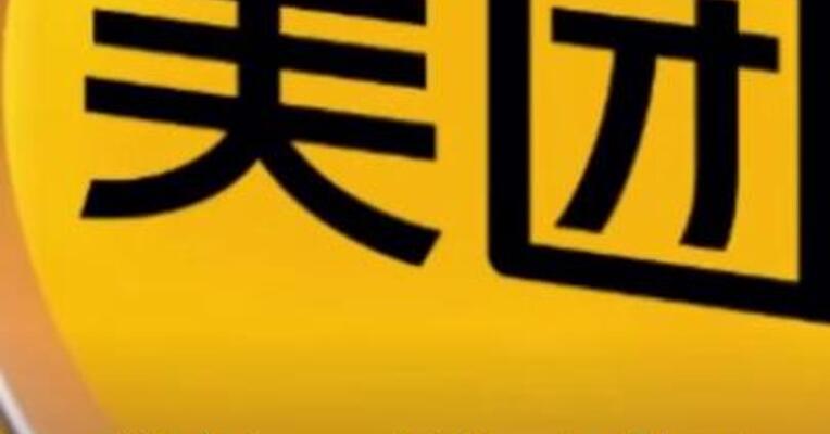 美团视频生成模型正式发布并开源