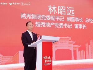 越秀地产打造复建房“好房子”标杆  里仁洞村民搬进现代品质社区