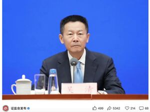 吴清：证监会将启动实施深化创业板改革，A股、港股配置价值更加显现⋯⋯