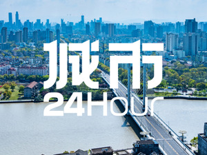 城市24小时 | 冲刺在即，宁波能否再进位?