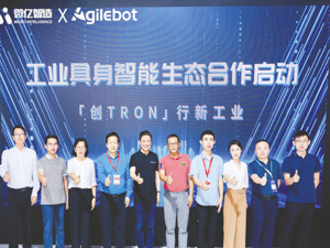 一路融资一路收购 微亿智造递表港交所