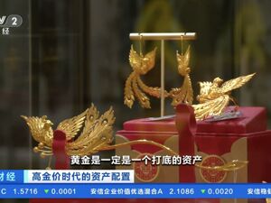 黄金，跌破4000美元！现在该怎么投？机构人士建议