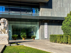 金融监管总局李云泽：引导金融机构树牢正确的经营观、业绩观、风险观，坚决纠正无序竞争行为