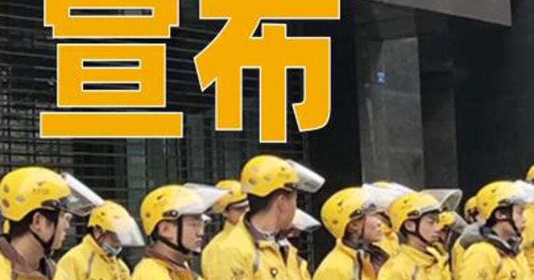 美团宣布：骑手养老保险补贴将全国上线