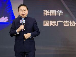 AI 赋能・文旅融合 共启广告业高质量发展新篇——2025 互动广告高峰论坛在京圆满举行