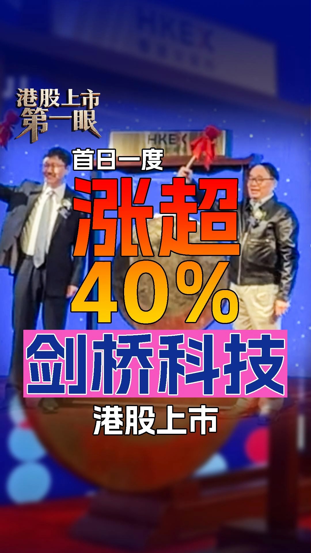 每日經(jīng)濟(jì)新聞