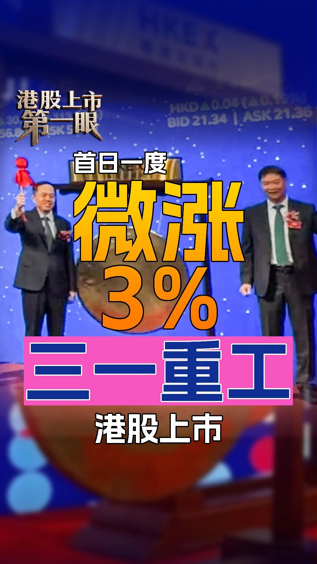 每日經濟新聞