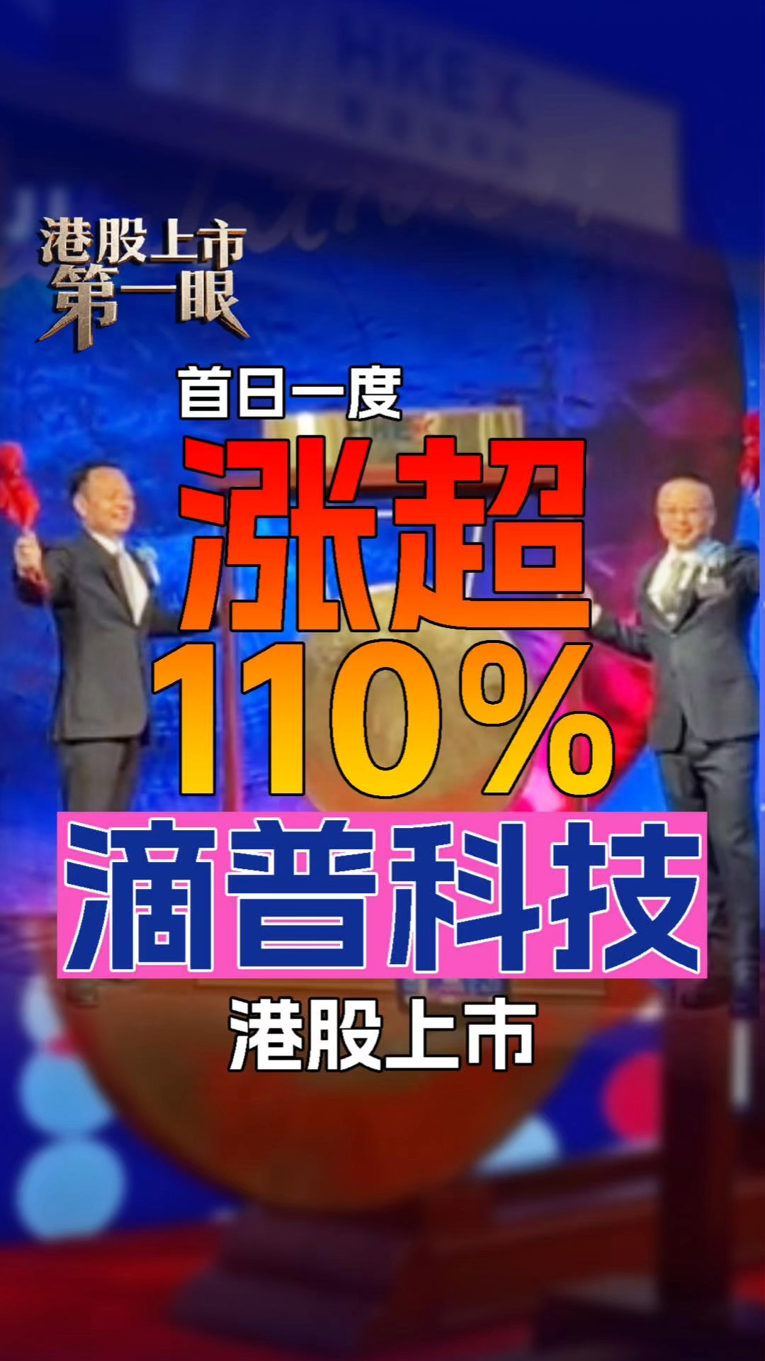 每日經(jīng)濟(jì)新聞