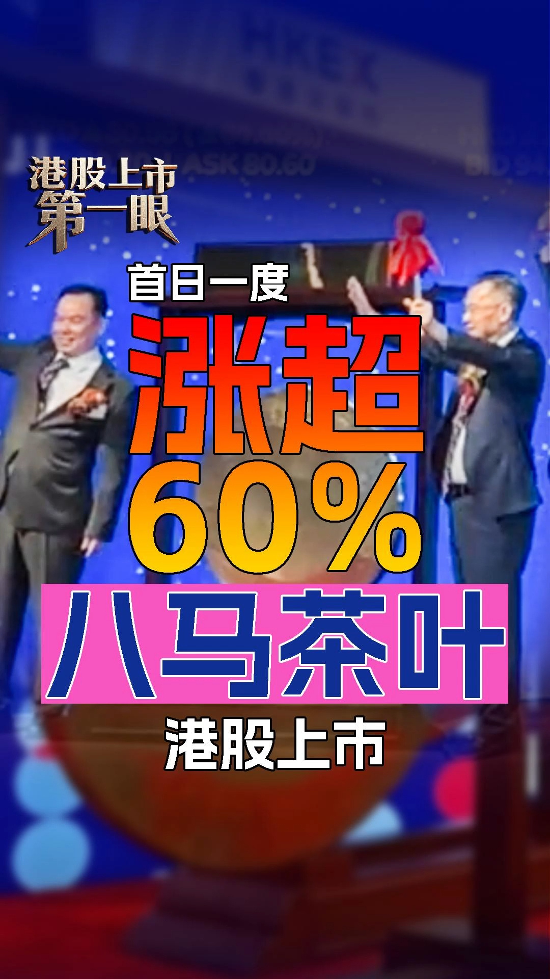 每日經濟新聞