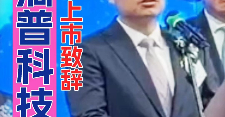 曾在华为、阿里任职多年 滴普科技创始人赵杰辉：投入人工智能技术创新