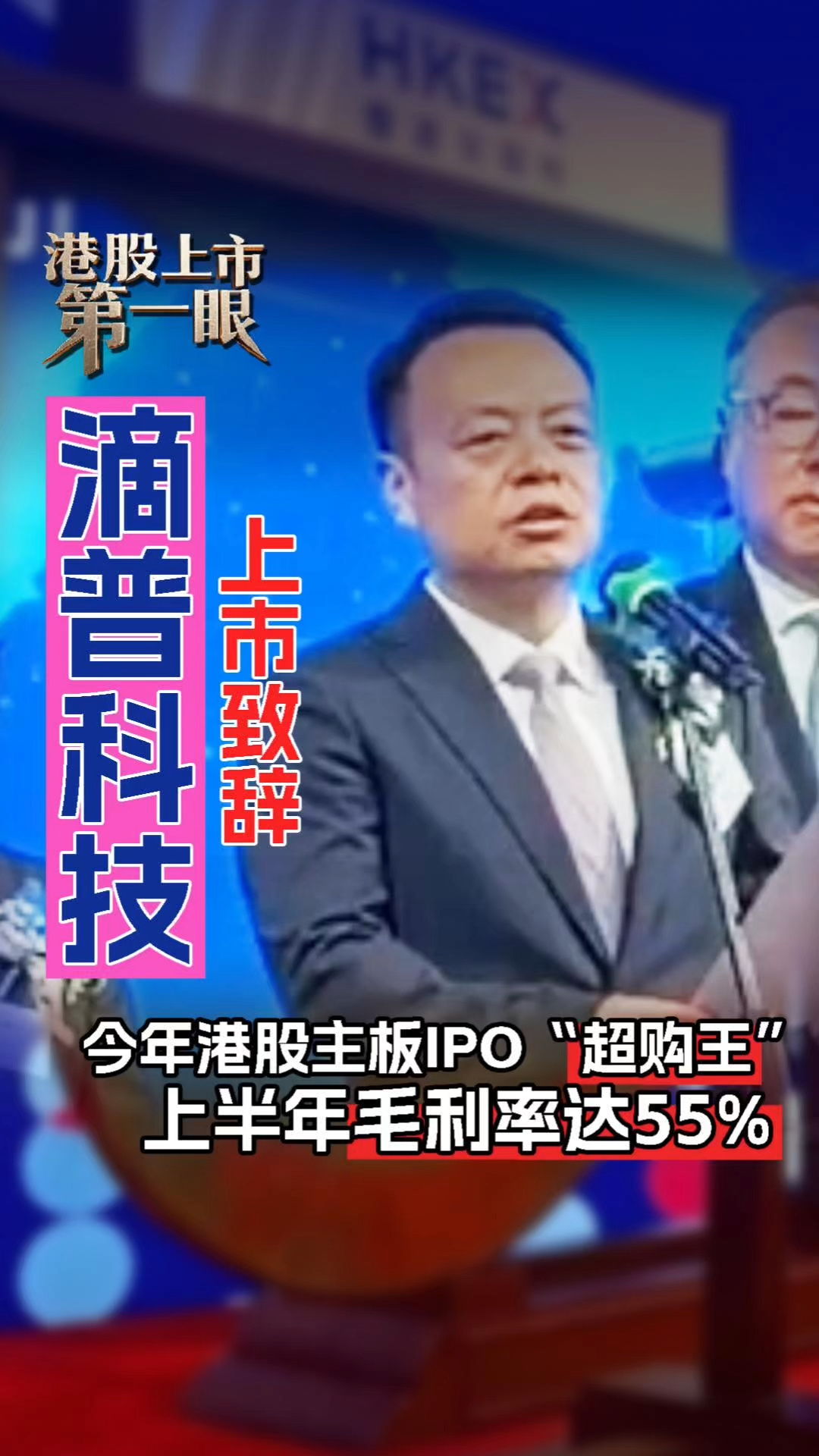 每日經(jīng)濟新聞