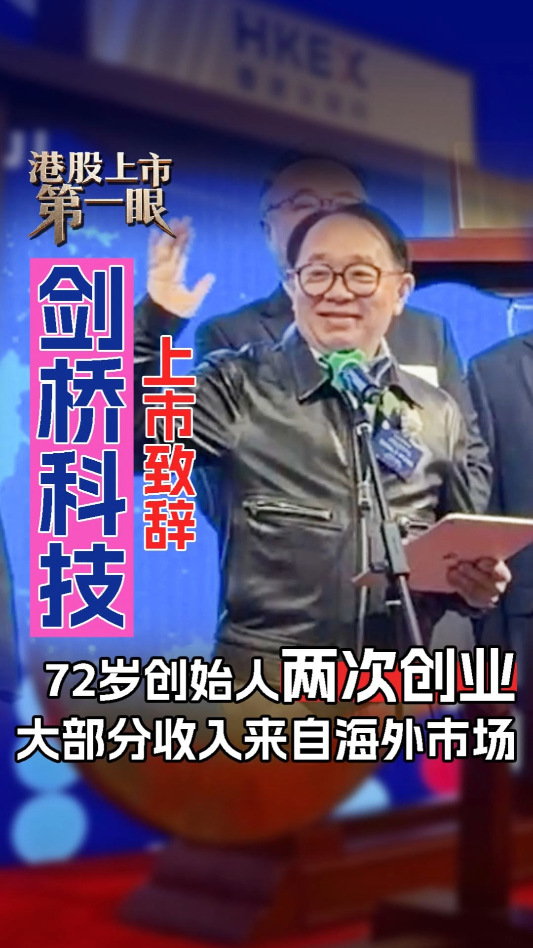 每日經(jīng)濟新聞
