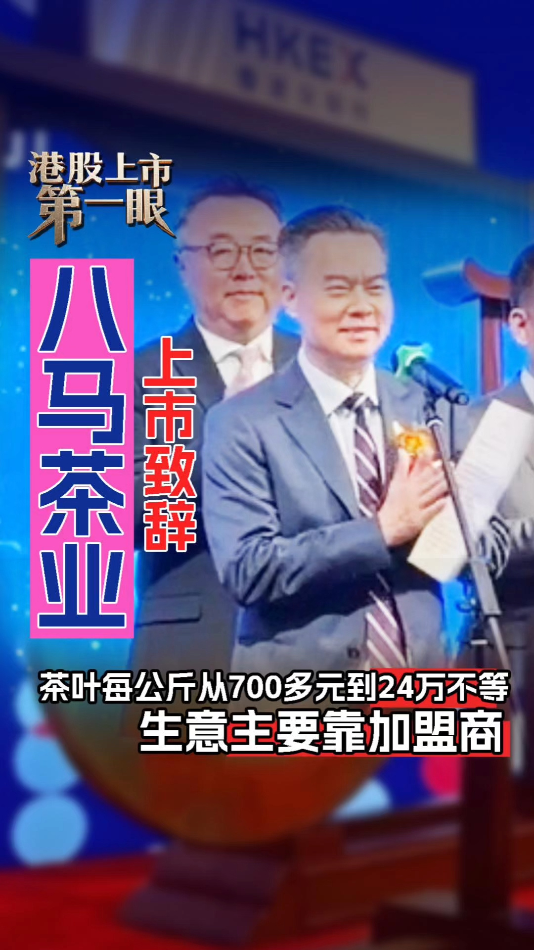 每日經(jīng)濟(jì)新聞