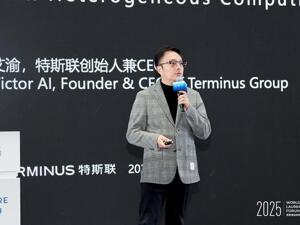 特斯联艾渝受邀出席世界顶尖科学家论坛，与诺奖、图灵奖获得者共探AI落地前沿方向