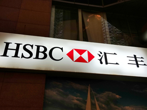 港股速报 | 港股表现疲软 恒生科技指数跌超1% 汇丰控股逆势涨超4%