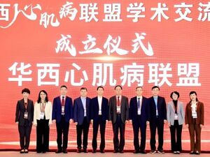 直面“隐藏杀手”！四川大学华西医院牵头近百家机构成立心肌病联盟，构建区域专病诊疗与多院协作新体系
