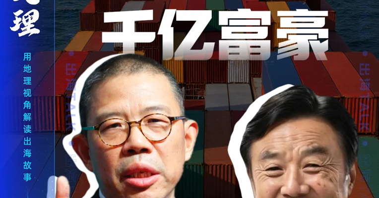 出海，造就了多少千亿富豪？