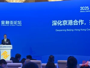 香港律政司司长林定国：香港法律环境有三方面独特之处