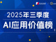 Open-uri20251028-38-110lmkp.thumb_hs