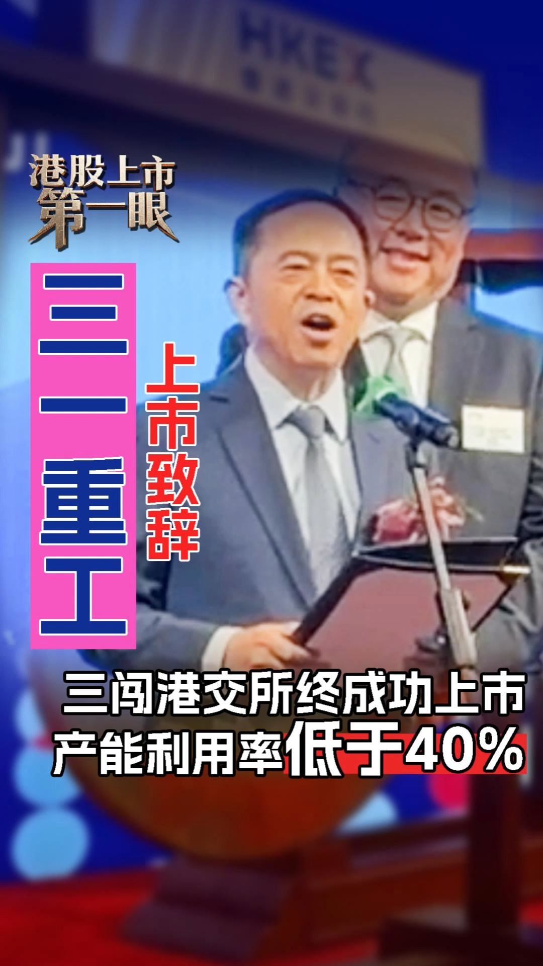 每日經(jīng)濟(jì)新聞
