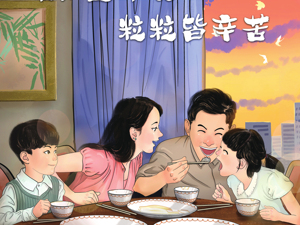 广告