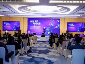 5个项目签约 2025成都高新区数字经济产业投资促进推介会在北京举行