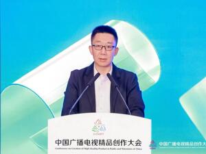 回归剧本创作本源 2025中国广播电视精品创作大会“好剧本是如何炼成的”沙龙引爆关注