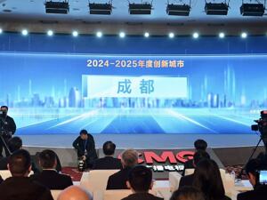 入选营商环境年度创新城市！成都营商环境交出“高分答卷”