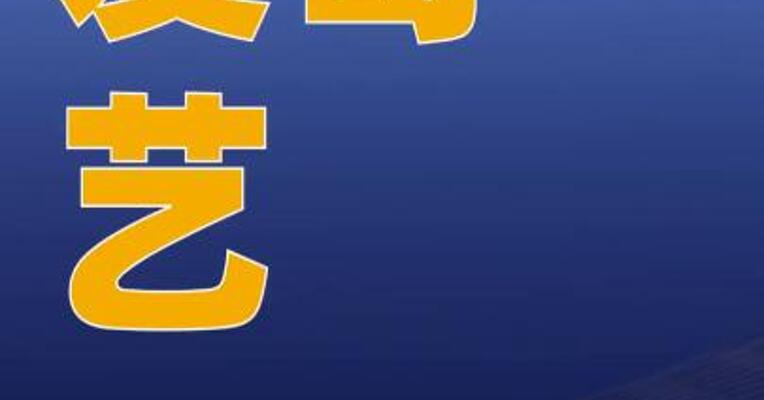 爱奇艺、转转等被工信部点名