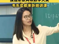“90后”数学家王虹，再传喜讯，接连斩获两项数学大奖！韦东奕都来听她讲课……