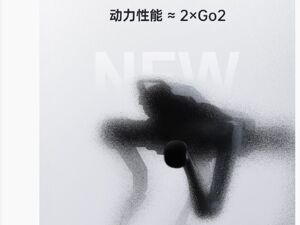 宇树科技宣布：将发布新品！公司此前完成更名