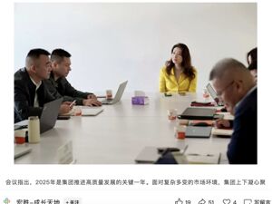 宗馥莉最新公开露面！