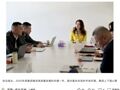 宗馥莉最新公开露面！