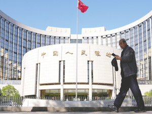 央行正研究实施一次性的个人信用救济政策