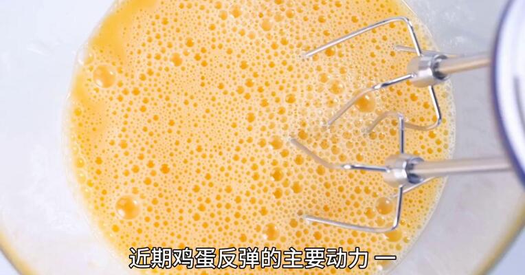 淘鸡有所增加 鸡蛋市场短期偏强？