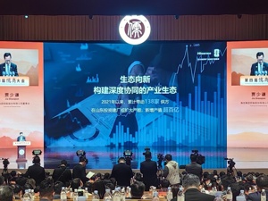 海信集团董事长贾少谦：坚持创新无捷径，挖掘需求“真痛点”