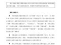 中国国航，拟定增募资不超200亿元！前三季度净利润18.70亿元，同比增长37.31%